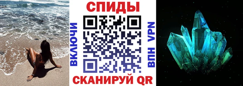 АМФЕТАМИН VHQ  закладка  KRAKEN зеркало  Старый Оскол 