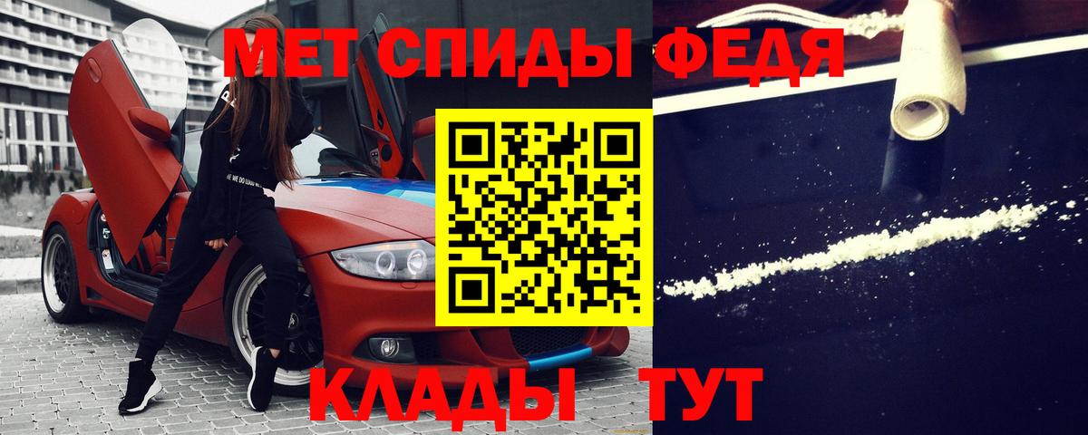 Amphetamine Premium Старый Оскол