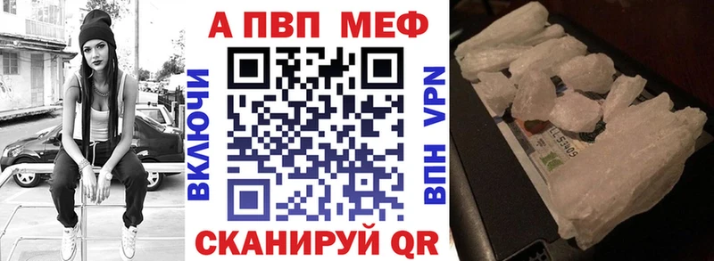 A-PVP мука Старый Оскол