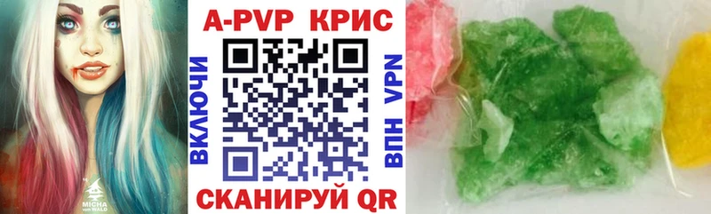 как найти наркотики Старый Оскол Alpha PVP VHQ