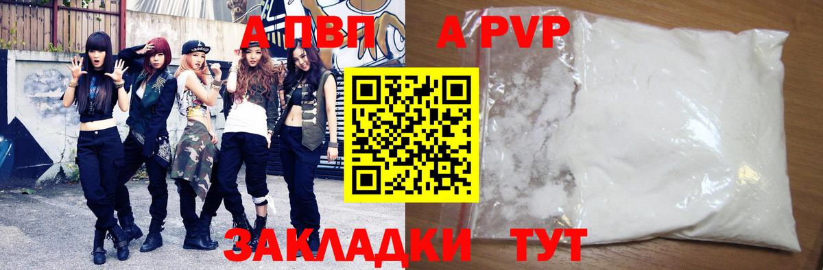 Гашиш  NBOMe  Старый Оскол  Гашиш  Мефедрон кристаллы  Вход с VPN  Alpha-PVP СК кристаллы  Бошки Шишки 