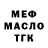 ТГК жижа Shariq Abideen