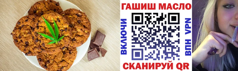 ОМГ ОМГ   Старый Оскол  Еда ТГК марихуана 