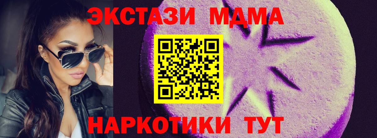 Экстази louis Vuitton Старый Оскол