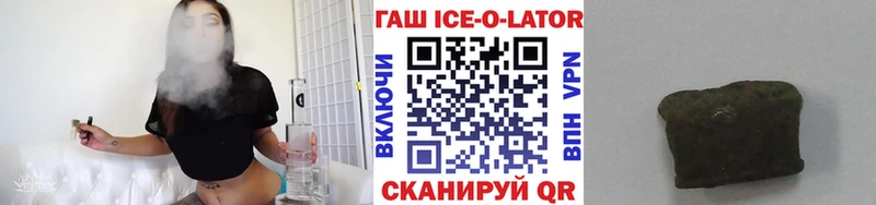 ГАШИШ убойный  где купить наркоту  Старый Оскол 