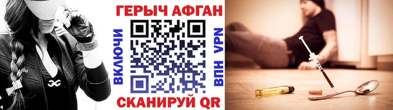 ссылка на мегу ССЫЛКА  Старый Оскол  ГЕРОИН белый 