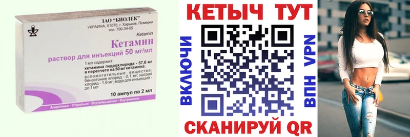 КЕТАМИН VHQ blacksprut вход Старый Оскол купить наркотики сайты
