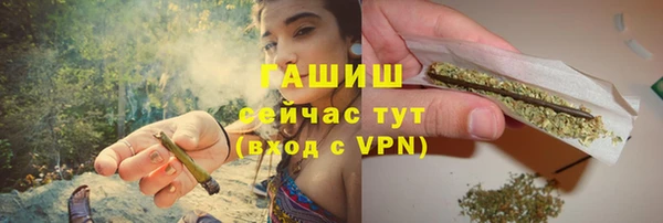 соль курить ск Нефтекумск