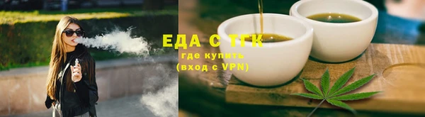 тгк Алексин