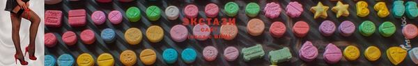 экстази Нефтегорск
