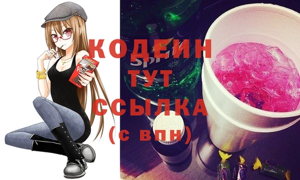 соль курить ск Нефтекумск