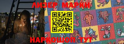 spice Кандалакша