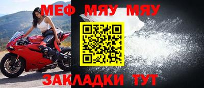 mdpv Камышлов
