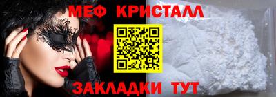 spice Кандалакша