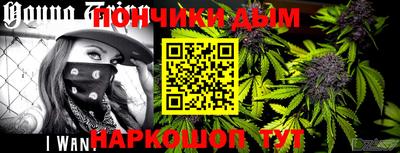 синтетический гашиш Канаш