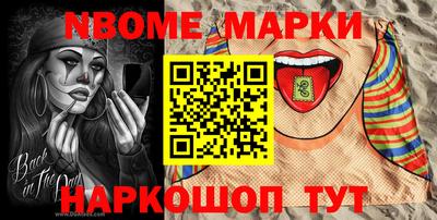 синтетический гашиш Канаш