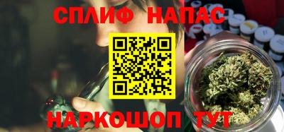 spice Кандалакша