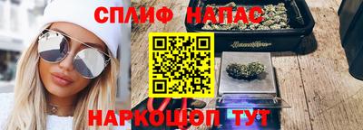 синтетический гашиш Канаш