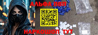 синтетический гашиш Канаш