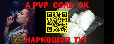 mdpv Камышлов