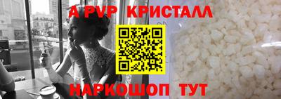 сатива Обь
