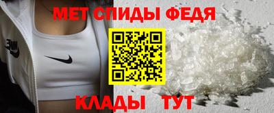 меф VHQ Изобильный
