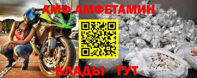 mdpv Камышлов