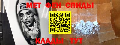 меф VHQ Изобильный