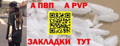 mdpv Камышлов
