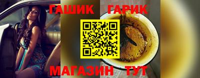 синтетический гашиш Канаш