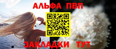 меф VHQ Изобильный