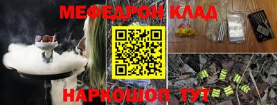 spice Кандалакша
