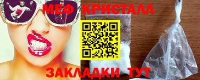 mdpv Камышлов