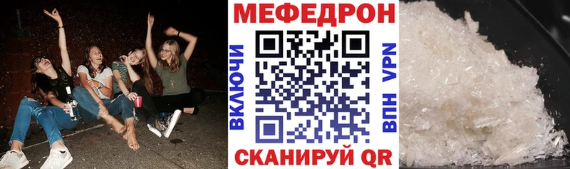 Мефедрон VHQ  Старый Оскол 