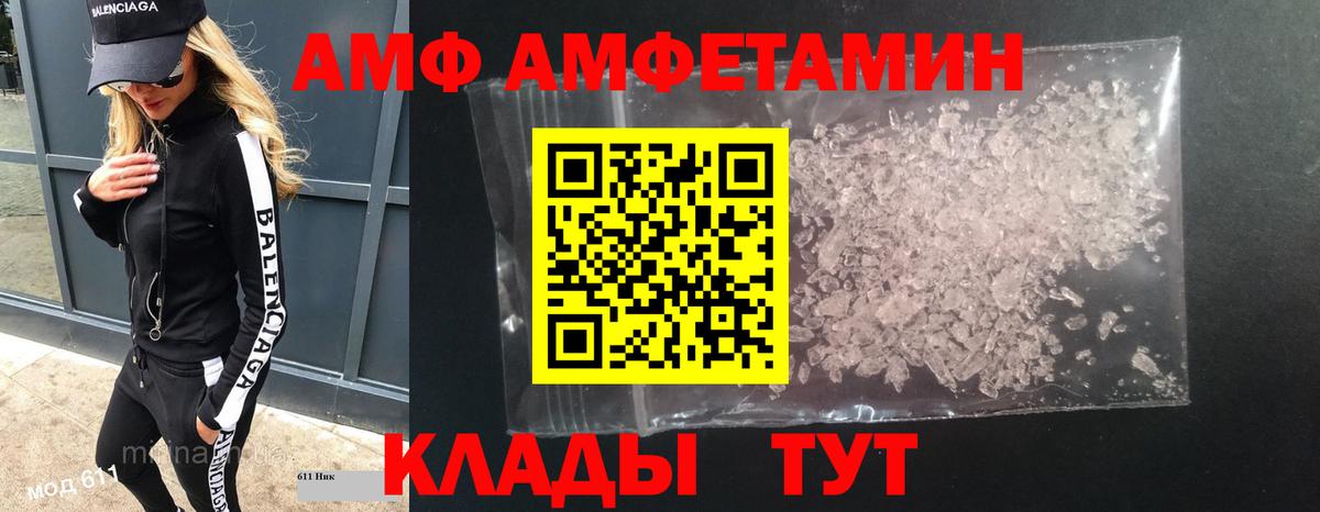 Первитин витя Старый Оскол