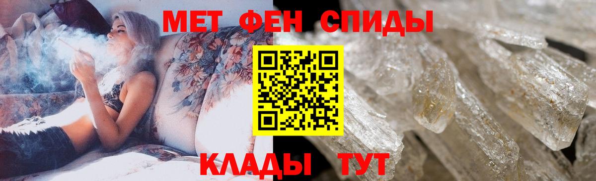 Старый Оскол  МЕТАМФЕТАМИН  Вход с VPN  МЕТАМФЕТАМИН пудра 