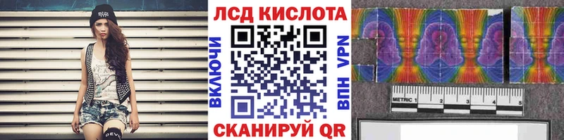 Наркотические марки 1,5мг  hydra   Старый Оскол 