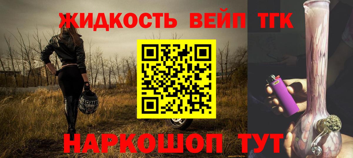 ГЕРОИН Старый Оскол