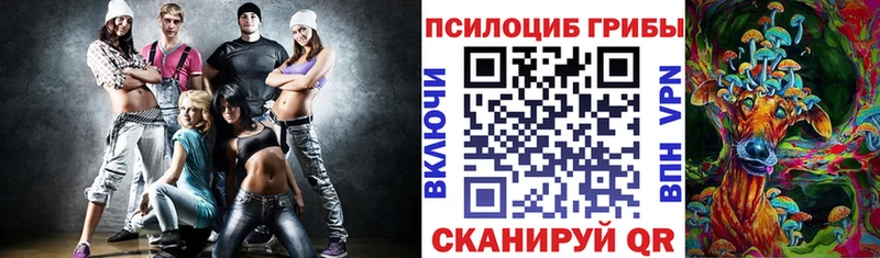 купить наркотики сайты Старый Оскол Галлюциногенные грибы мицелий