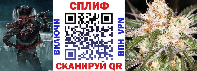 МАРИХУАНА марихуана Старый Оскол