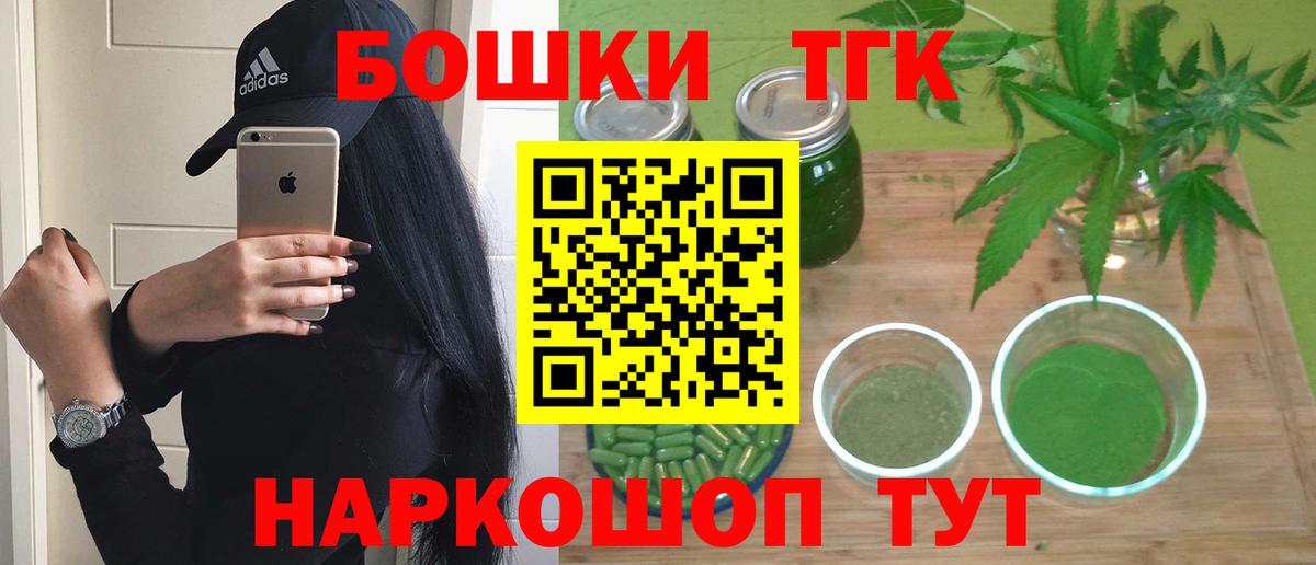 Канабис AK-47  Вход с VPN  Бошки марихуана сатива  Старый Оскол  Канабис семена 
