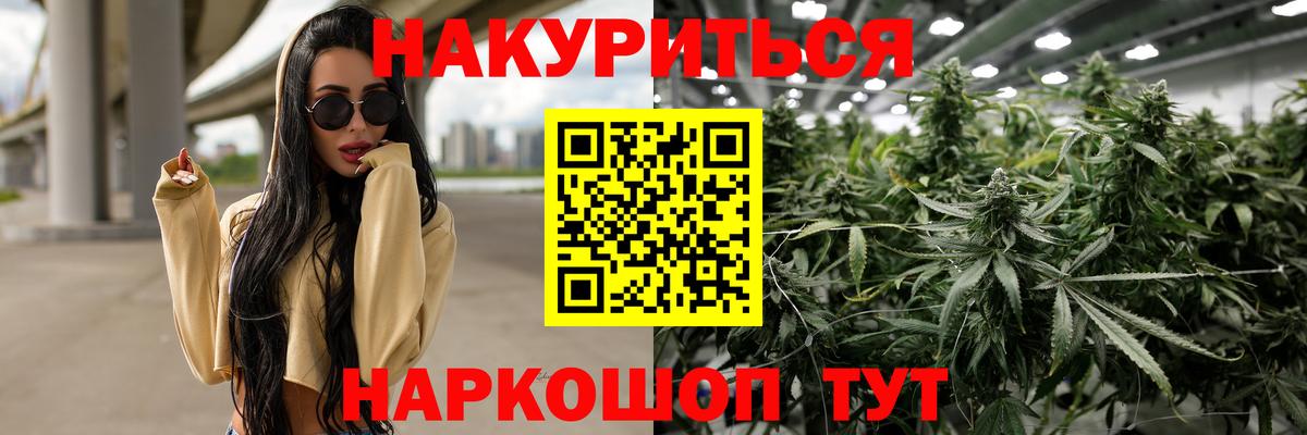 Марихуана VHQ Старый Оскол